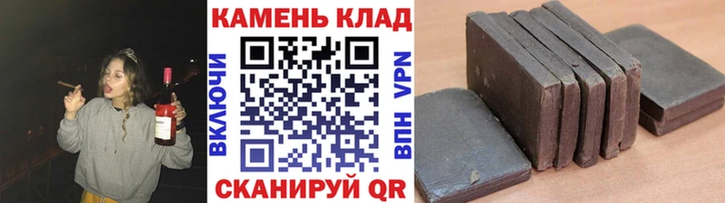 Какие есть наркотики Янаул Метамфетамин  Гашиш  Каннабис  Кокаин  СОЛЬ  АМФЕТАМИН  Псилоцибиновые грибы 