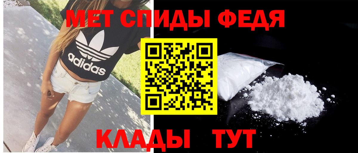 АМФ 97%  Вход с VPN  Янаул 