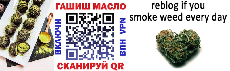 дарнет шоп Янаул Еда ТГК марихуана