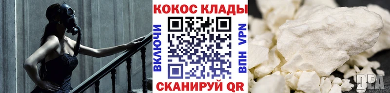 где продают наркотики  Янаул  КОКАИН Колумбийский 