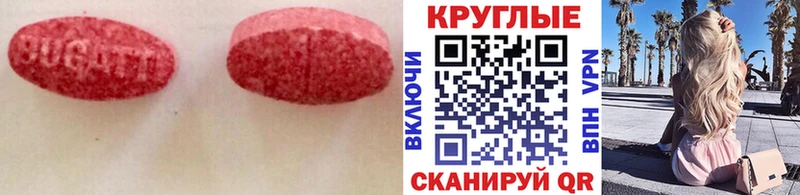 Экстази mix  Янаул 