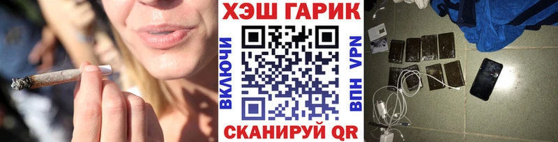 купить наркотики цена  Янаул  ГАШ индика сатива 