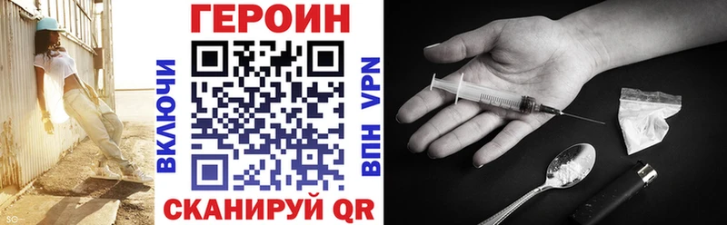 ГЕРОИН афганец  купить закладку  Янаул 