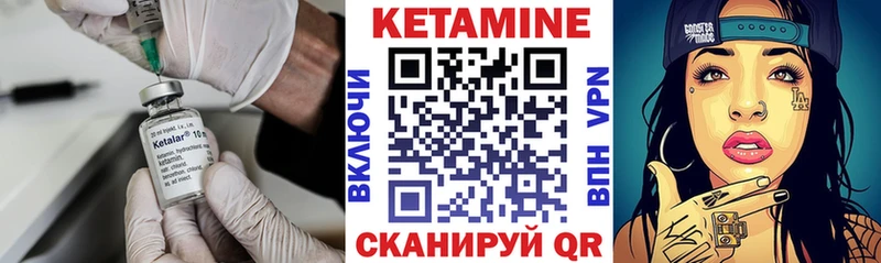 КЕТАМИН ketamine  купить наркоту  Янаул 