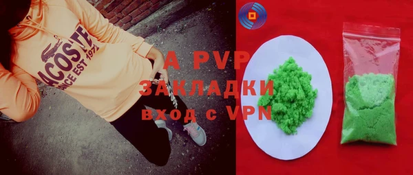 трава Ачинск