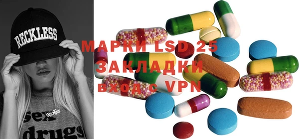 стаф Липки