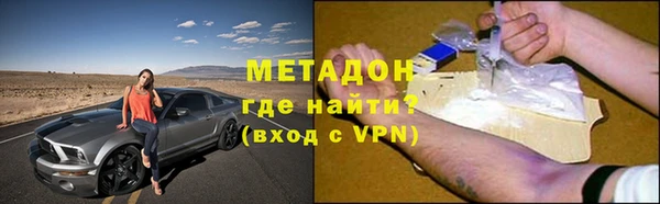 стаф Липки