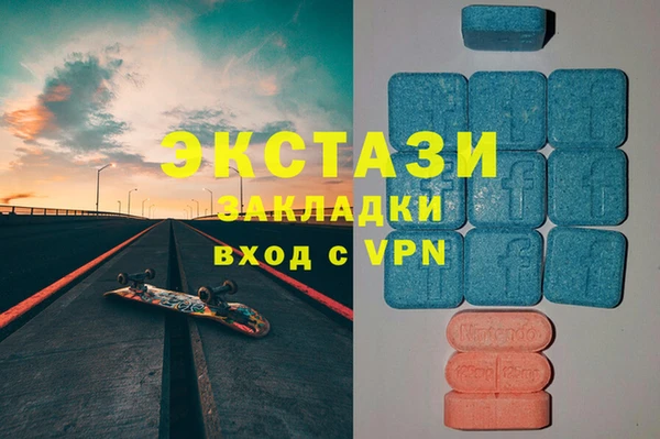 трава Ачинск