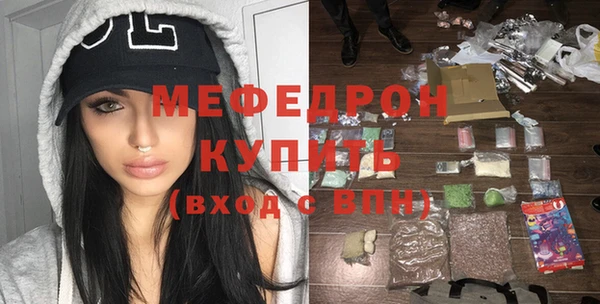 mdpv Лиски