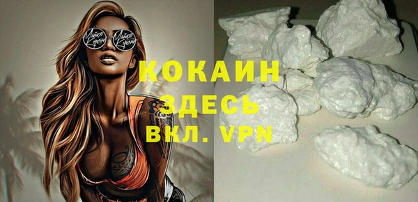 mdpv Лиски
