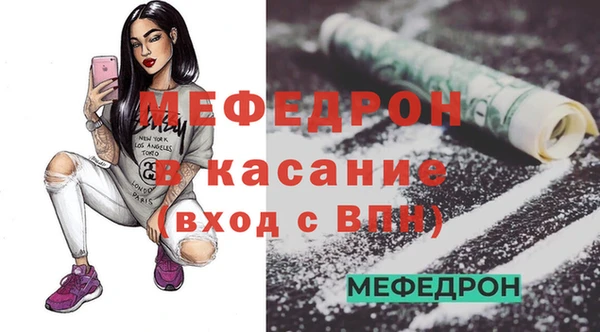 spice Бердск