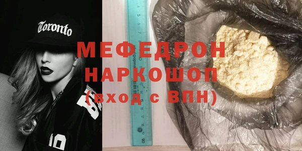 mdpv Лиски