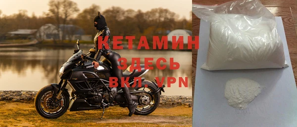 spice Бердск