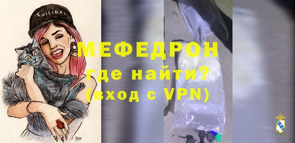 mdpv Лиски