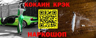 spice Заволжье