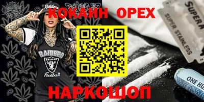 а пвп мука Заводоуковск
