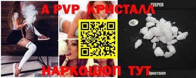 марки nbome Жуковский