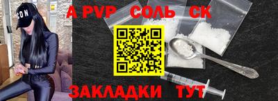 марки nbome Жуковский