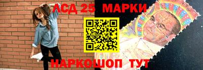 марки nbome Жуковский