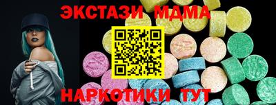 марки nbome Жуковский