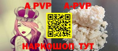 а пвп мука Заводоуковск