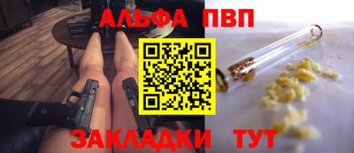 марки nbome Жуковский
