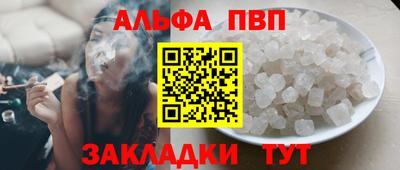 а пвп мука Заводоуковск