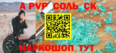 марки nbome Жуковский