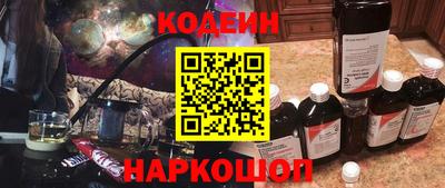 марки nbome Жуковский