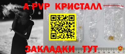 а пвп мука Заводоуковск