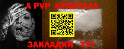 а пвп мука Заводоуковск