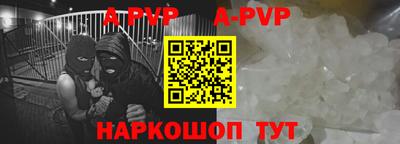а пвп мука Заводоуковск