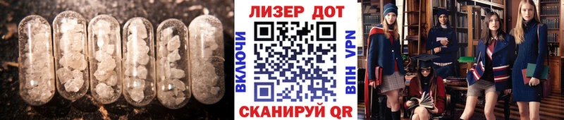 Лсд 25 экстази ecstasy  Янаул 