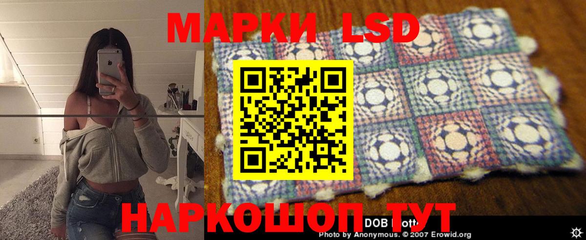 omg ссылки  Вход с VPN  Янаул  LSD-25 экстази кислота 