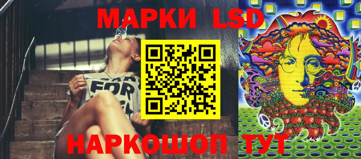 Янаул  Марки 25I-NBOMe 1,8мг  Наркотические марки  Вход с VPN  Марки 25I-NBOMe 1,8мг 