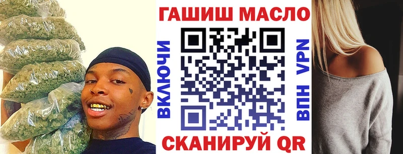 mega зеркало  купить   Янаул  Дистиллят ТГК THC oil 