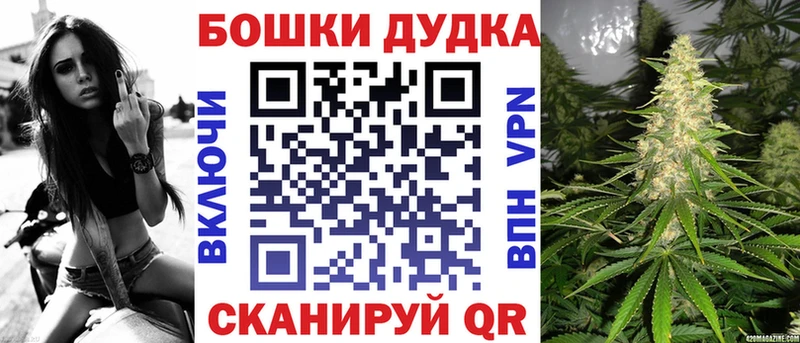 Канабис MAZAR  Янаул 