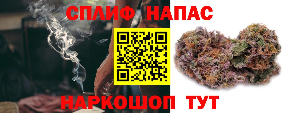Шишки марихуана MAZAR  МАРИХУАНА AK-47  Каннабис план  Конопля конопля  Янаул  Вход с VPN 